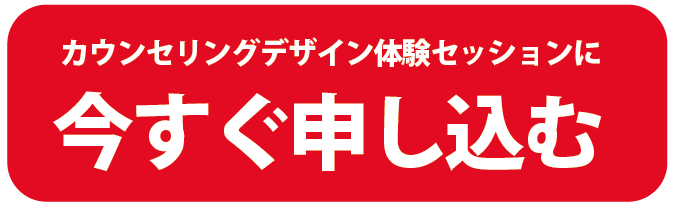 スクリーンショット 2016-03-01 16.06.19