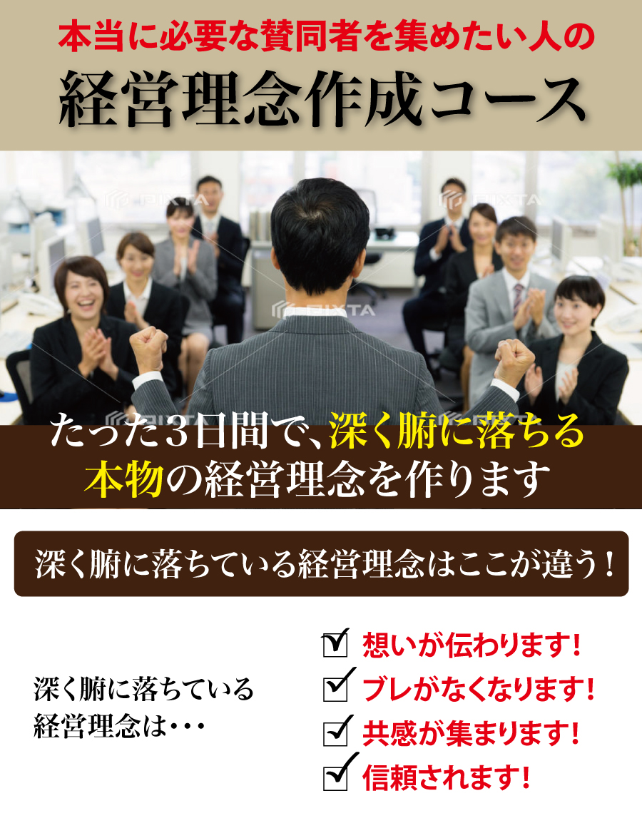 メール講座タイトルバナー 2 キキ株式会社